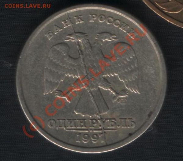 1р 1997 раскол до 26 декабря - 002.JPG