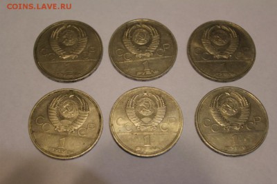 Набор монет Олимпиада-80 - IMG_5346.JPG