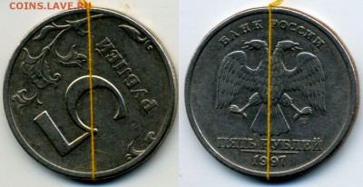 5 рублей 1997 СП поворот ~ 130 град - 5p97sp_povorot