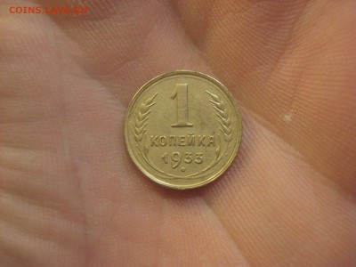 1 копейка 1933 ---------------- 2.11.14, в 22.10 - IMG_0764.JPG