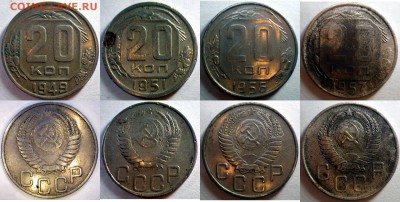 20 коп 1932-57 13шт. без повторов до 01.11.14 23-00мск - 49,51,56,57