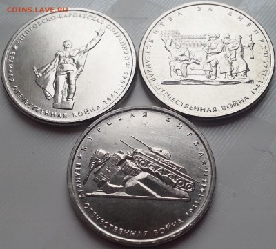 ПЯТЁРКИ РОЗНИЦА 6 шт - 240 руб, в альбоме - 320 руб - 20141022_112139