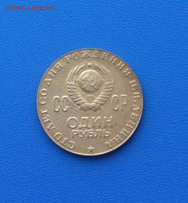 "Странная" башка 100 лет со дня рождения Ленина - o8rQCM7FWJ8