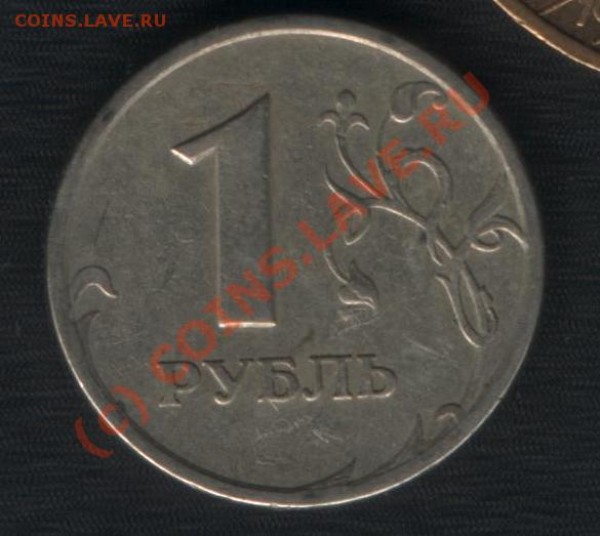 1р 1997 раскол до 26 декабря - 001.JPG