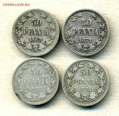 50 пенни 1865, 1871, 1872, 1874 гг до 30.10.14. 22-00 мск. - img097