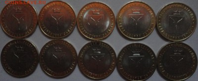 Мешковой БиМ "Саратовская область" 10 штук! См. др. лоты - Саратовская-1.JPG