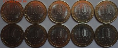 Мешковой БиМ "Саратовская область" 10 штук! См. др. лоты - Саратовская-5.JPG