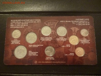 Куплю современную ходячку1997-2014гг. !!!МИНИОПТ!!! - P1100026.JPG