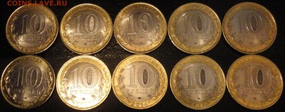 Мешковой БиМ "Саратовская область" 10 штук! См. др. лоты - Саратовская-9.JPG