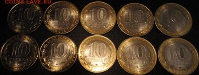 Мешковой БиМ "Пензенская область" 10 штук! См. др. лоты - Пензенская-фото 10.JPG