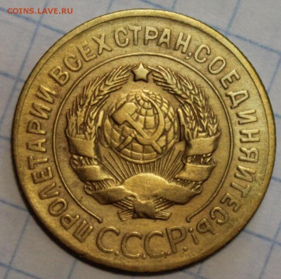 3 копейки 1927 не частая до 02.11.2014 до 22-00Мск - 1