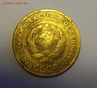 5копеек СССР 1928г.до 02.11.14.в 22.00мск - IMGP4967.JPG