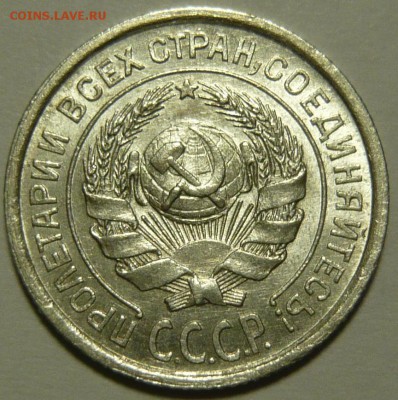 10 копеек 1924г ,состояние UNC ,ок.30.10.14(ЧТ) в 22,00 - P1110217.JPG