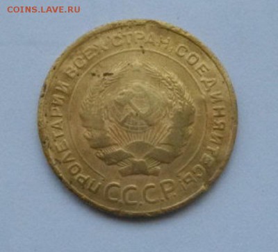 5копеек СССР 1931г.до 02.11.14.в 22.00мск - IMGP4981.JPG