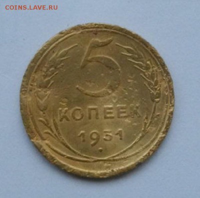 5копеек СССР 1931г.до 02.11.14.в 22.00мск - IMGP4983.JPG