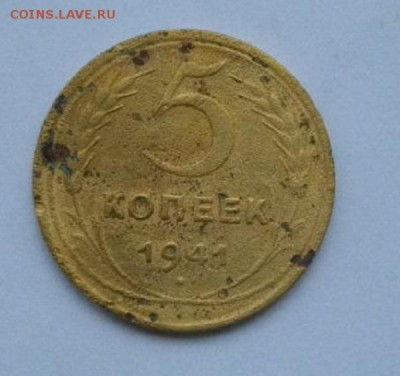 5копеек СССР 1941г.до 02.11.14.в 22.00мск - IMGP4989.JPG