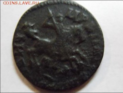 Копейка 1713 мд с журавликами - копейка