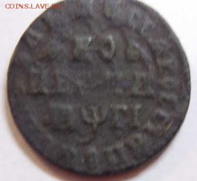 Копейка 1713 мд с журавликами - копейка2