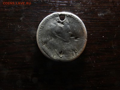 Рубль 1731 с дыркой - DSC01318.JPG