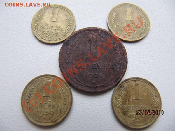 .......Советы....... До 30.04.10 В 22.00 по Москве - IMG_1807.JPG