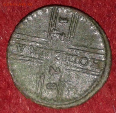 Копейка 1728 года - КР2