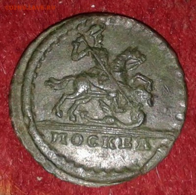 Копейка 1728 года - КР