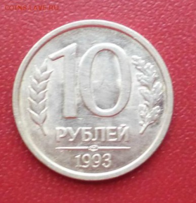 Биметалл Выборг спмд, нао и другое - P1010344.JPG