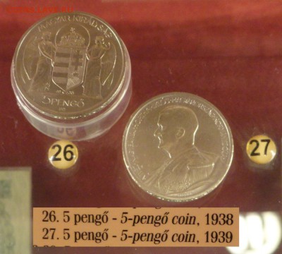 5 пенго 1938 г. адм. Хорти (Венгрия) - 5pengo1938-1939