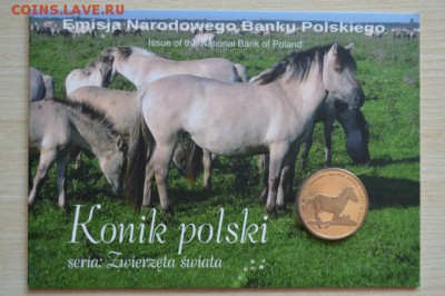 ПОЛЬША 2 злотых БЛИСТЕР до 31.09.14г., 22.00 мск. - 14