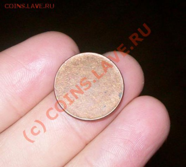 Заготовка монеты_____С 1 РУБЛЯ_____до 29.04__22.30 - заготовка п.JPG