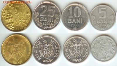 Молдавия-4 монеты, 1995-2008, до 21.00 мск 03.11.2014г - Молдавия-4 шт