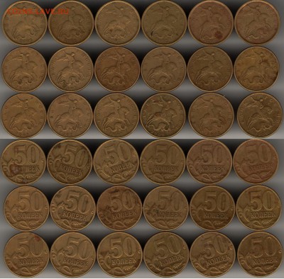 50 копеек 2002 год М, С-П 18 штук до 3.11.14г. 22.00ч. - 1