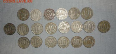 Оптовый лот, 10 копеечных монет 1949 года, 20 шт. - 10-49-1.JPG
