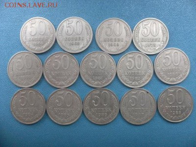 50к СССР погодовка - SAM_0582.JPG