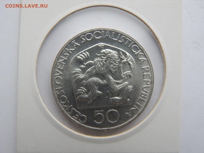 50крон.200лет Юнгмана.Ag.1973г.до 30.10.14.до22.00. - DSCN1318[1].JPG