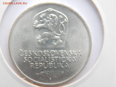 50крон.Ag.1973г.до 30.10.14.до22.00. - DSCN1320[1].JPG