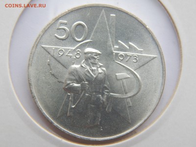 50крон.Ag.1973г.до 30.10.14.до22.00. - DSCN1319[1].JPG