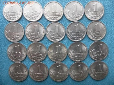 1 коп 01,02,03,05 сп - SAM_0574.JPG