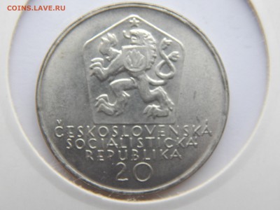 20 крон.Сладкович.Ag.Чех.1972г.до 30.10.14.до22.00. - DSCN1324[1].JPG