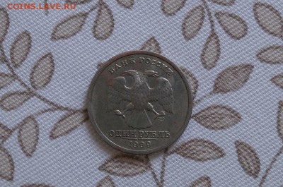1 рубль 1999г сп. "ПУШКИН" до 22.00 мск 29.10.14 - DSC07926.JPG