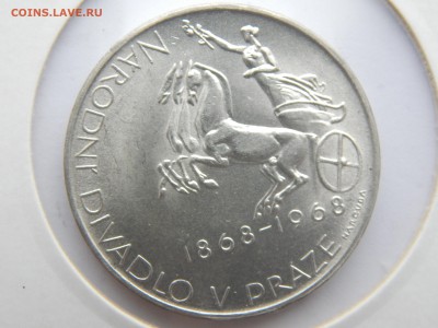 10 крон.Ag.Чех.1968г.до 30.10.14.до22.00. - DSCN1325[1].JPG