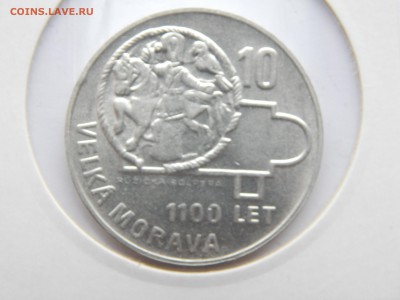10 крон.1100лет Моравии.Ag.Чех.1966г.до 30.10.14.до22.00. - DSCN1327[1].JPG