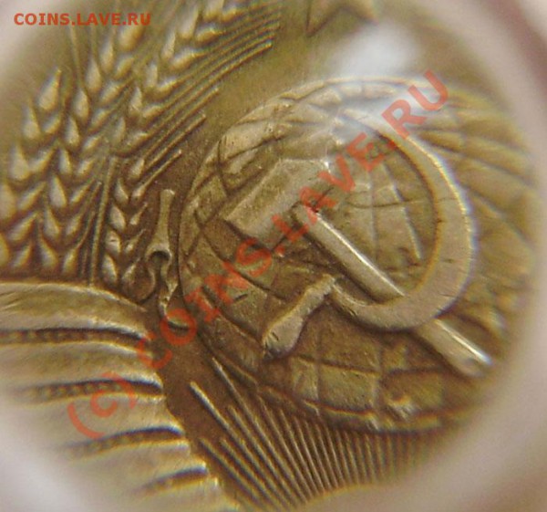 20 коп.1981г. - интересная. - P4240005.JPG