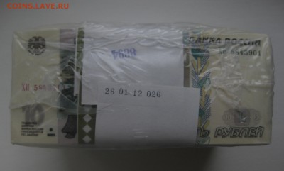 100 рублей сочи корешок АА - 5