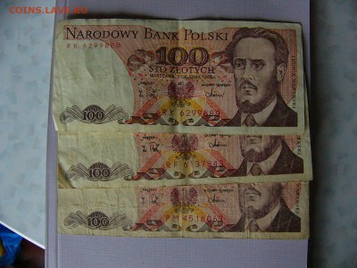 Польские злотые - P1090464.JPG
