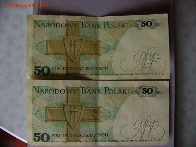 Польские злотые - P1090463.JPG