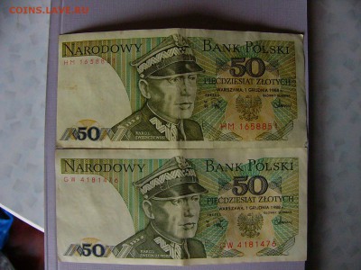 Польские злотые - P1090462.JPG