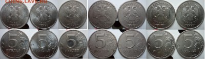Подборка разновидов 5 рублей 1998, 2008-10г. ММД до 3.11 - P1220039.JPG
