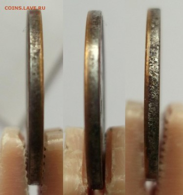 50 копеек (сталь) , непрочекан ? - DSCF0871.JPG