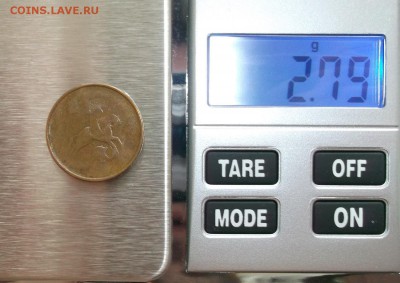 50 копеек (сталь) , непрочекан ? - DSCF0865.JPG